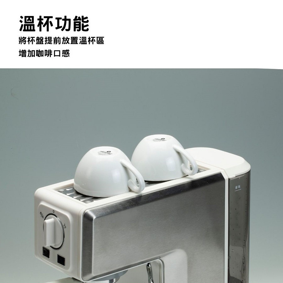 【EUPA優柏】TSK-1820R3B 半自動義式濃縮咖啡機 15bar高壓萃取 濃縮/拿鐵/卡布【蘑菇生活家電】-細節圖2