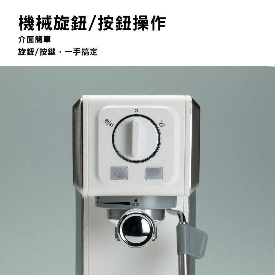 【EUPA優柏】TSK-1820R3B 半自動義式濃縮咖啡機 15bar高壓萃取 濃縮/拿鐵/卡布【蘑菇生活家電】-細節圖5