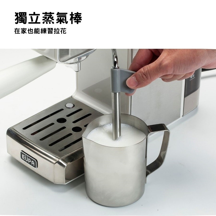 【EUPA優柏】TSK-1820R3B 半自動義式濃縮咖啡機 15bar高壓萃取 濃縮/拿鐵/卡布【蘑菇生活家電】-細節圖6