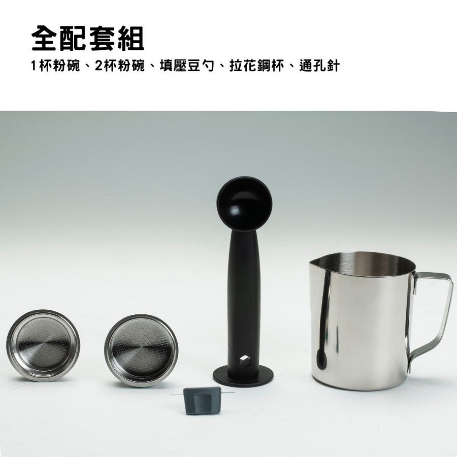 【EUPA優柏】TSK-1820R3B 半自動義式濃縮咖啡機 15bar高壓萃取 濃縮/拿鐵/卡布【蘑菇生活家電】-細節圖7