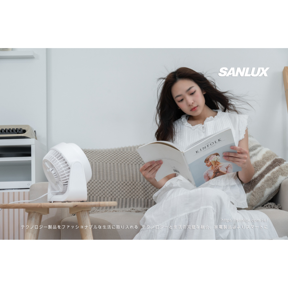 【SANLUX台灣三洋】7吋 AC 循環風扇 SYEF-F01 涼風扇 桌扇-細節圖9