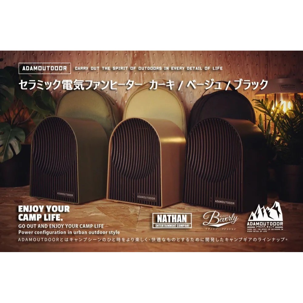【ADAMOUTDOOR】戶外陶瓷電暖爐 附贈收納袋 PTC陶瓷瞬間價熱 安全傾倒開關 電暖器 露營【蘑菇生活家電】-細節圖4