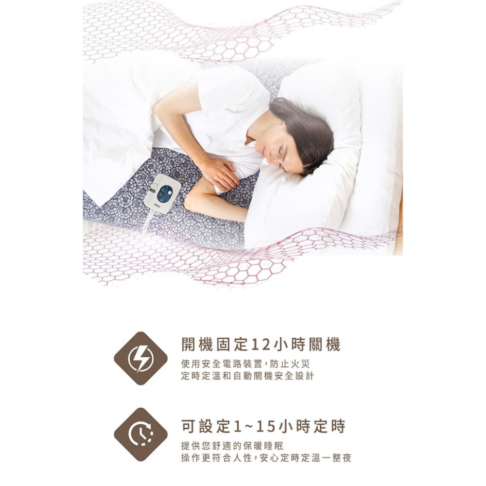 【韓國甲珍】恆溫定時石墨烯電熱毯1~15小時定時 NH-3500 變頻恆溫電毯 電熱毯 露營 冬季 寒流【蘑菇生活家電】-細節圖6