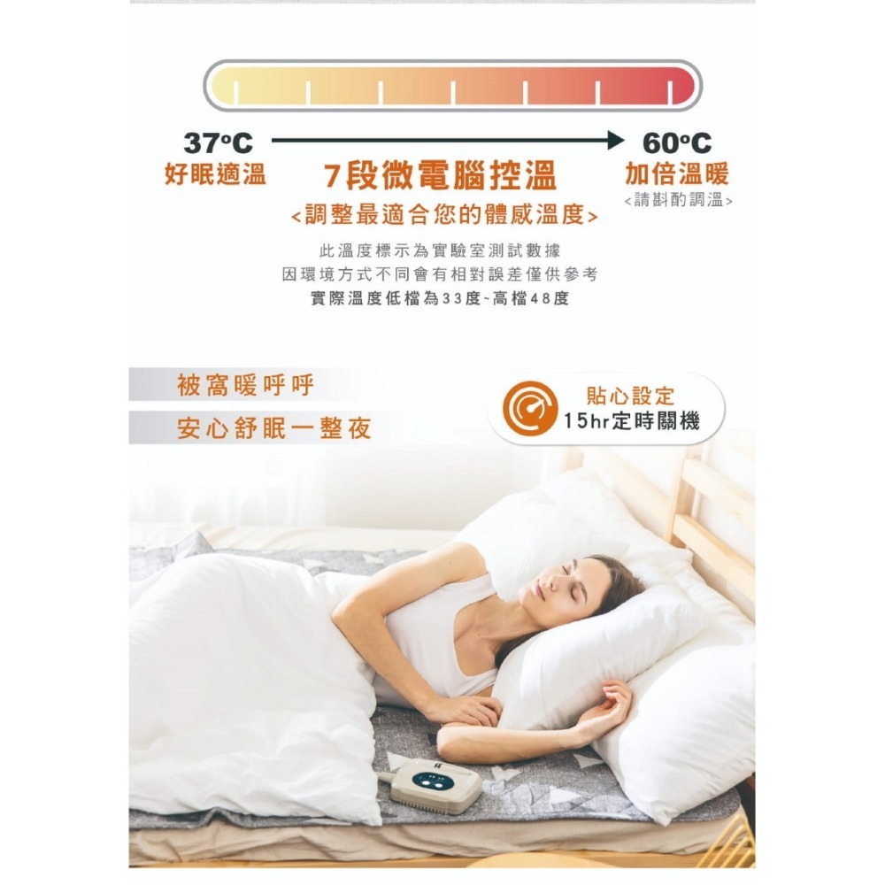 【韓國甲珍】恆溫定時款電熱毯 單人 雙人 NH-3300 多種花色 七段溫控 露營 寒流 宿舍 可水洗【蘑菇生活家電】-細節圖5