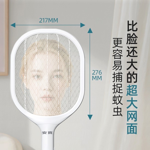 【蘑菇生活家電】安寶 AB-9923 電蚊拍｜3000V強力電擊、超密網連果蠅/小黑蚊都能打！安全防觸電、有現貨、可超取-細節圖7