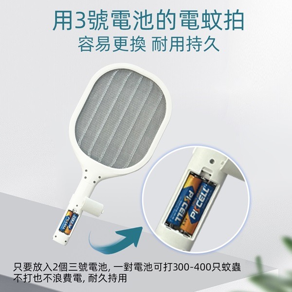 【蘑菇生活家電】安寶 AB-9923 電蚊拍｜3000V強力電擊、超密網連果蠅/小黑蚊都能打！安全防觸電、有現貨、可超取-細節圖9