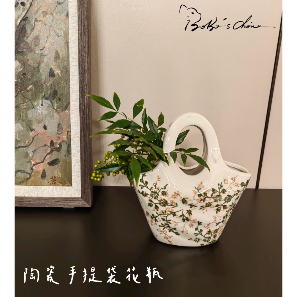 [Bobo’s C 🐱]復古風提袋陶瓷花瓶-細節圖7