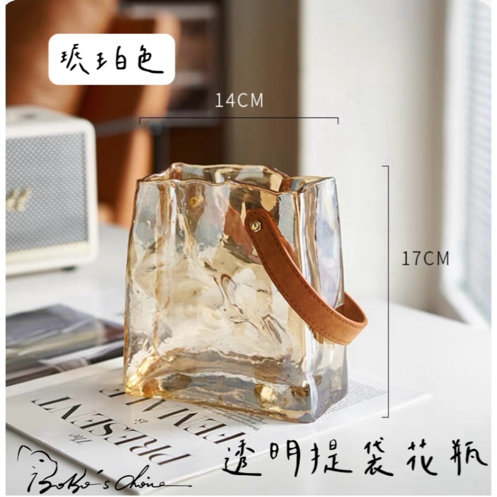 琥珀透明色 小號