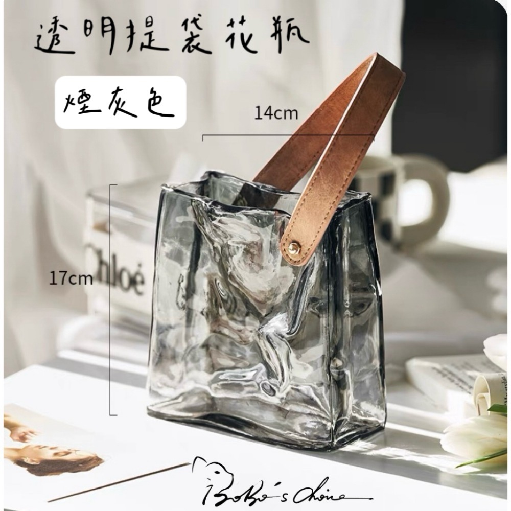 煙灰透明色 小號