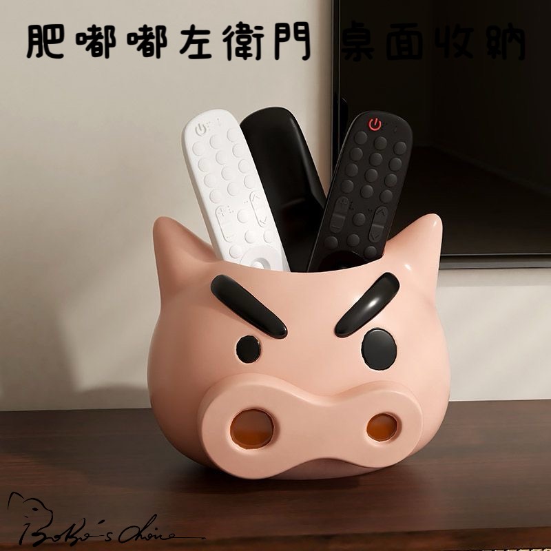 [Bobo’s C 🐱] 肥嘟嘟左衛門桌面收納 桌面收納 蠟筆小新 收納 筆筒 遙控器 客廳 書桌 擺設-細節圖3