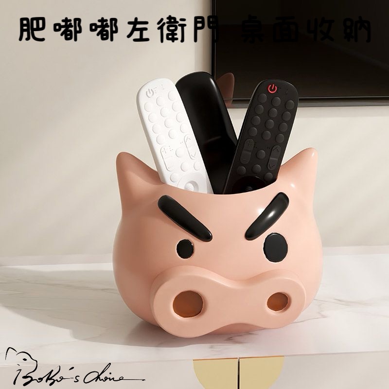 [Bobo’s C 🐱] 肥嘟嘟左衛門桌面收納 桌面收納 蠟筆小新 收納 筆筒 遙控器 客廳 書桌 擺設-細節圖4