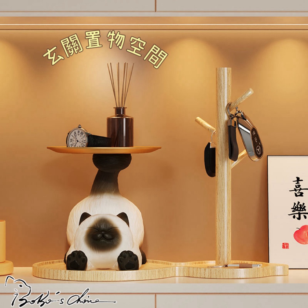 [Bobo’s C 🐱]暹羅貓桌面收納 玄關 收納 桌面收納 置物 擺設 可愛 暹羅貓 貓 架子 居家 客廳 桌面-細節圖7