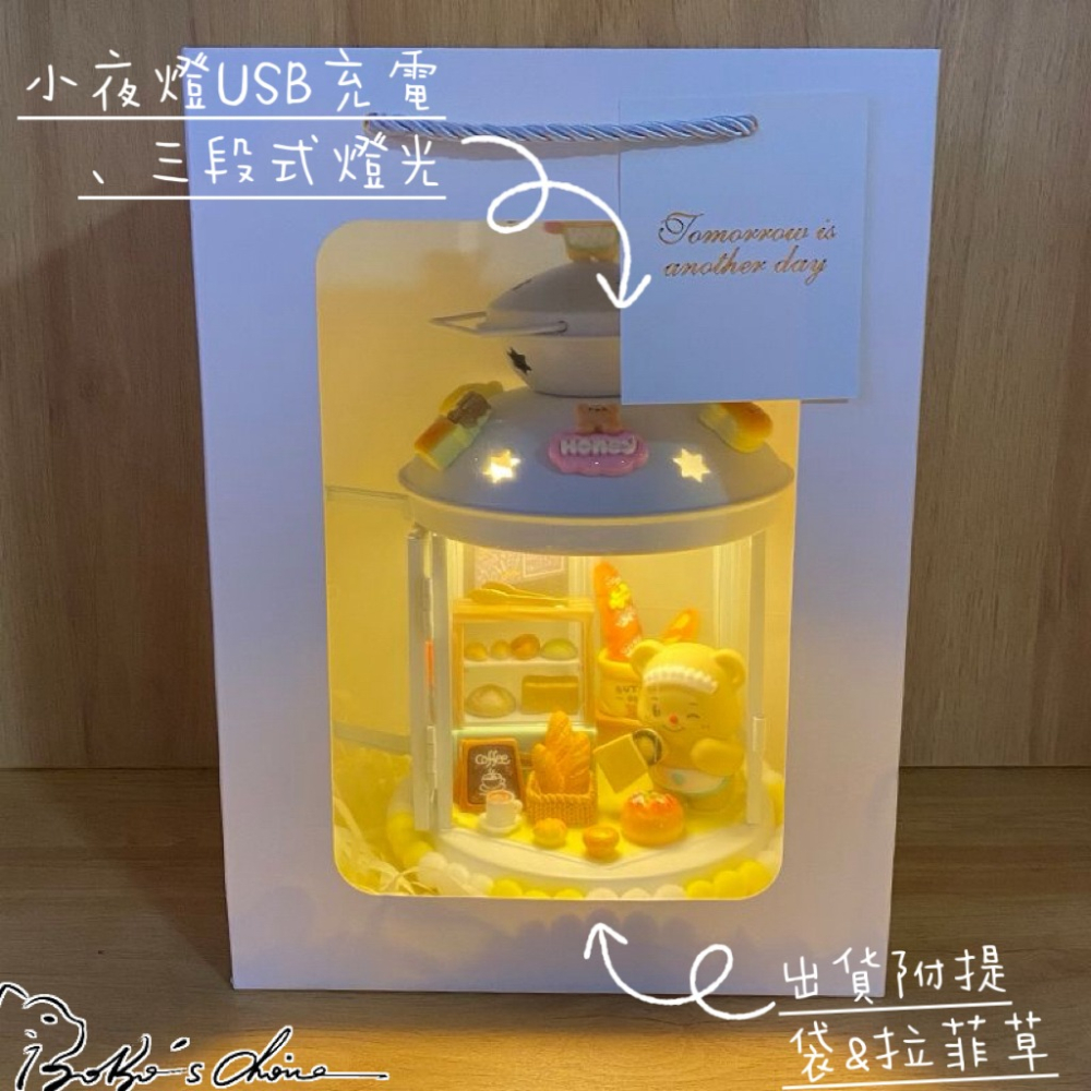 【𝑩𝒐𝑩𝒐’𝒔 𝑪 🐱】 黃油小熊USB充電小夜燈 小夜燈 黃油小熊 裝飾 送禮 生日禮物 可愛 紀念日-細節圖2