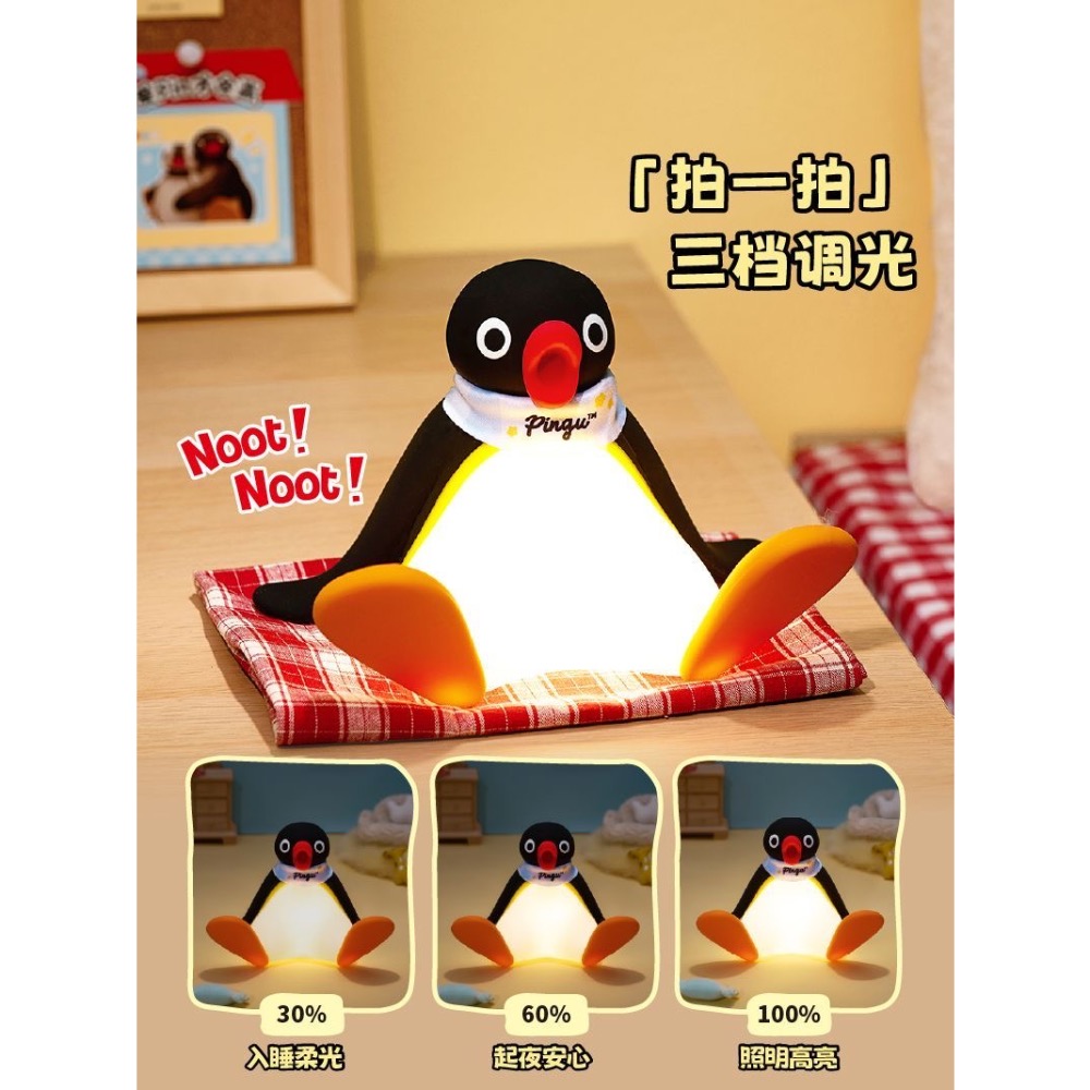 【𝑩𝒐𝑩𝒐’𝒔 𝑪 🐱】正版授權 Pingu拍拍燈 小夜燈 企鵝家族 生日禮物 送禮 交換禮物-細節圖4