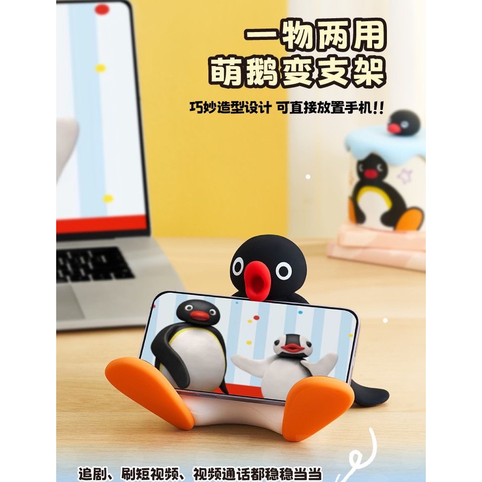 【𝑩𝒐𝑩𝒐’𝒔 𝑪 🐱】正版授權 Pingu拍拍燈 小夜燈 企鵝家族 生日禮物 送禮 交換禮物-細節圖6
