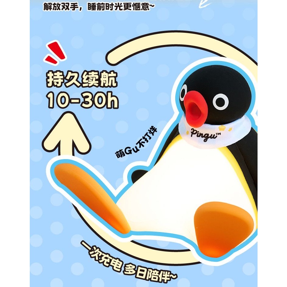 【𝑩𝒐𝑩𝒐’𝒔 𝑪 🐱】正版授權 Pingu拍拍燈 小夜燈 企鵝家族 生日禮物 送禮 交換禮物-細節圖7