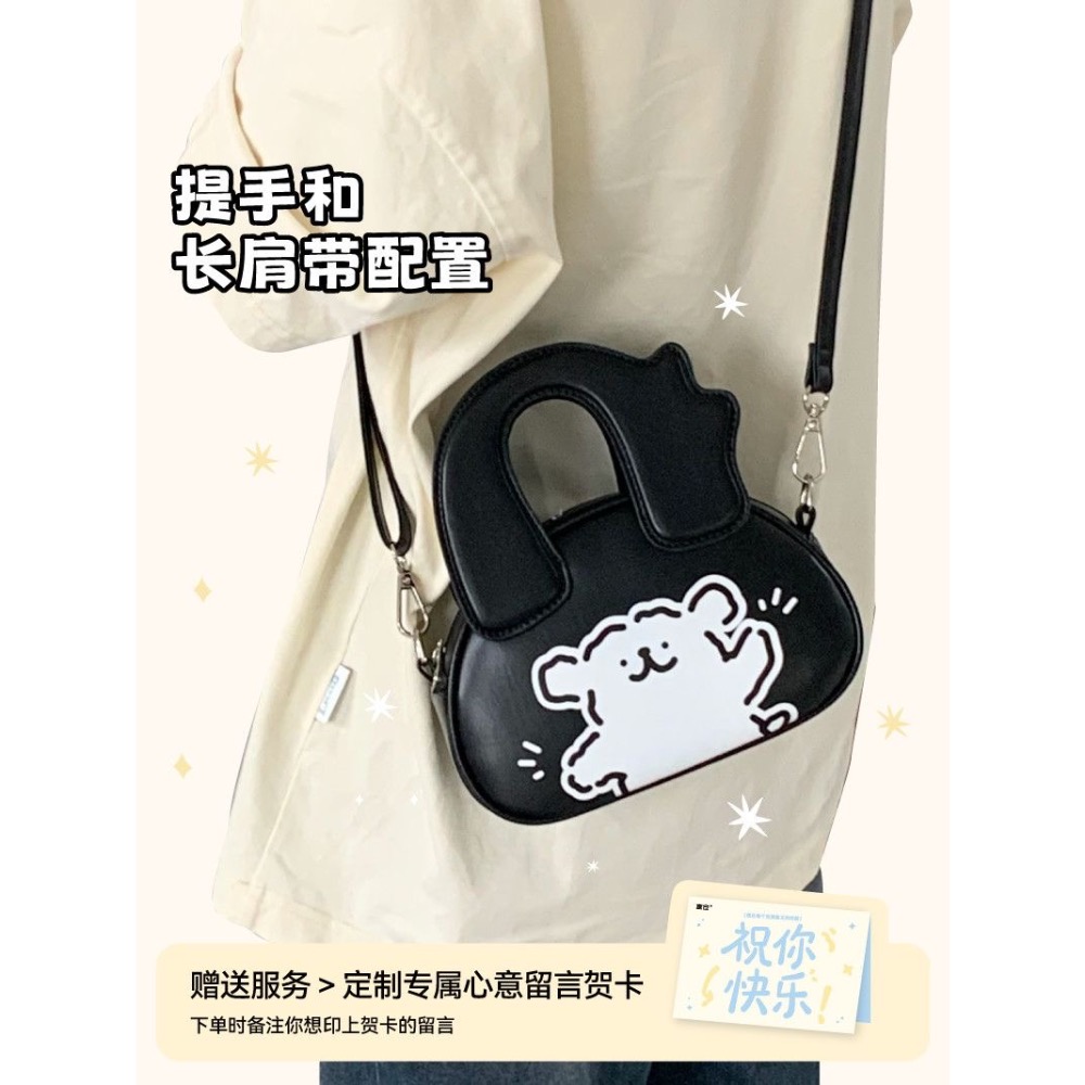 【𝑩𝒐𝑩𝒐’𝒔 𝑪 🐱】言倉 線條小狗保齡球包 側背包 斜跨包 小廢包 線條小狗-細節圖4