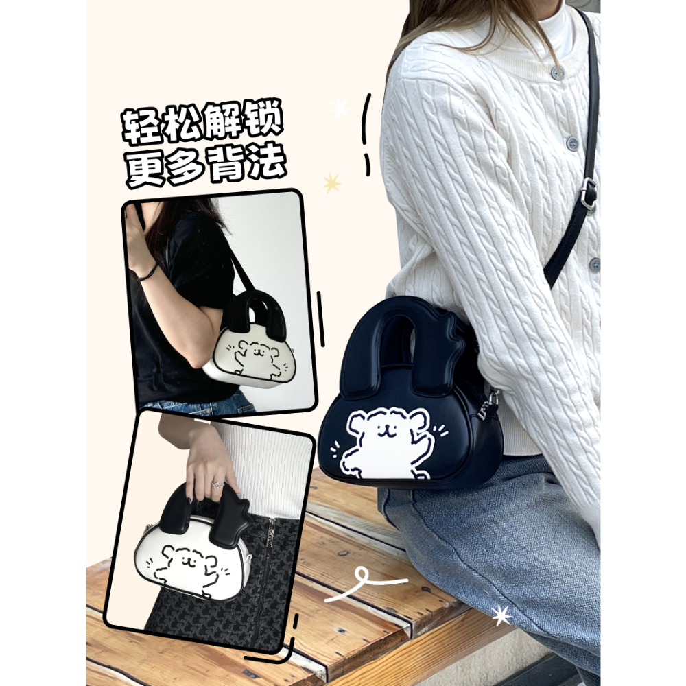 【𝑩𝒐𝑩𝒐’𝒔 𝑪 🐱】言倉 線條小狗保齡球包 側背包 斜跨包 小廢包 線條小狗-細節圖5