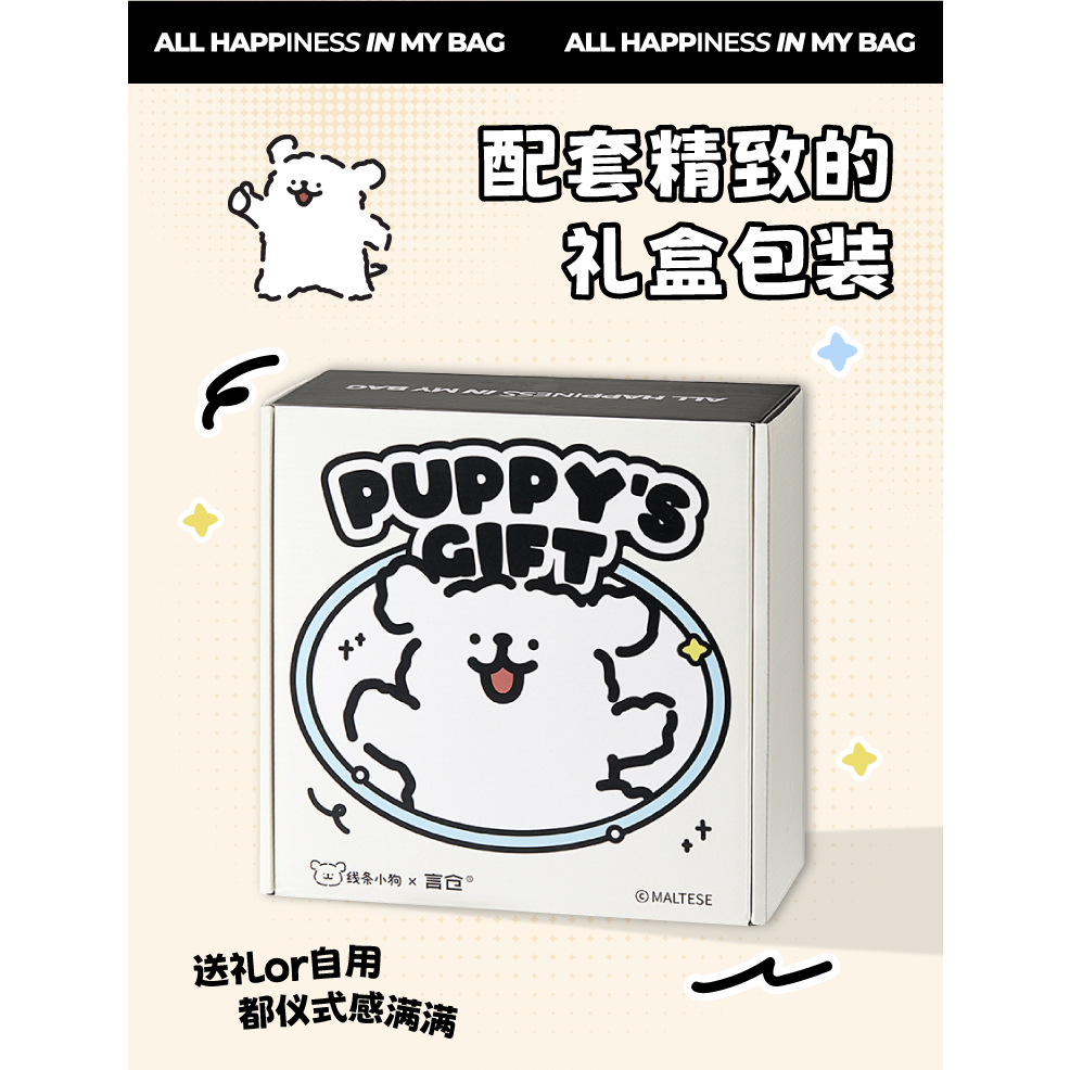 【𝑩𝒐𝑩𝒐’𝒔 𝑪 🐱】言倉 線條小狗保齡球包 側背包 斜跨包 小廢包 線條小狗-細節圖7