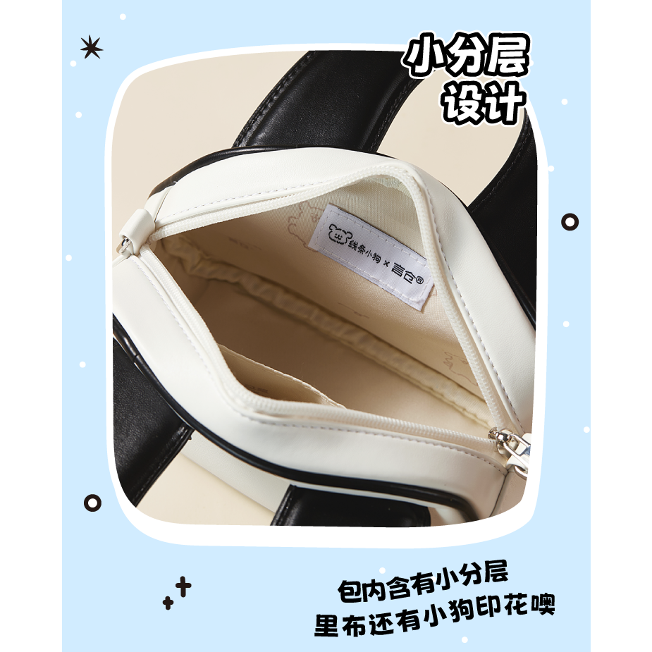 【𝑩𝒐𝑩𝒐’𝒔 𝑪 🐱】言倉 線條小狗保齡球包 側背包 斜跨包 小廢包 線條小狗-細節圖11