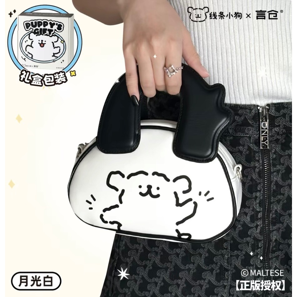 【𝑩𝒐𝑩𝒐’𝒔 𝑪 🐱】言倉 線條小狗保齡球包 側背包 斜跨包 小廢包 線條小狗-規格圖11