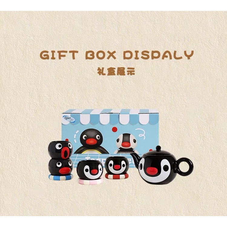 【𝑩𝒐𝑩𝒐’𝒔 𝑪 🐱】CMYD·Pingu可愛茶壺茶杯 禮盒套裝 家用 下午 茶具 喬遷 新居 生日禮物-細節圖7