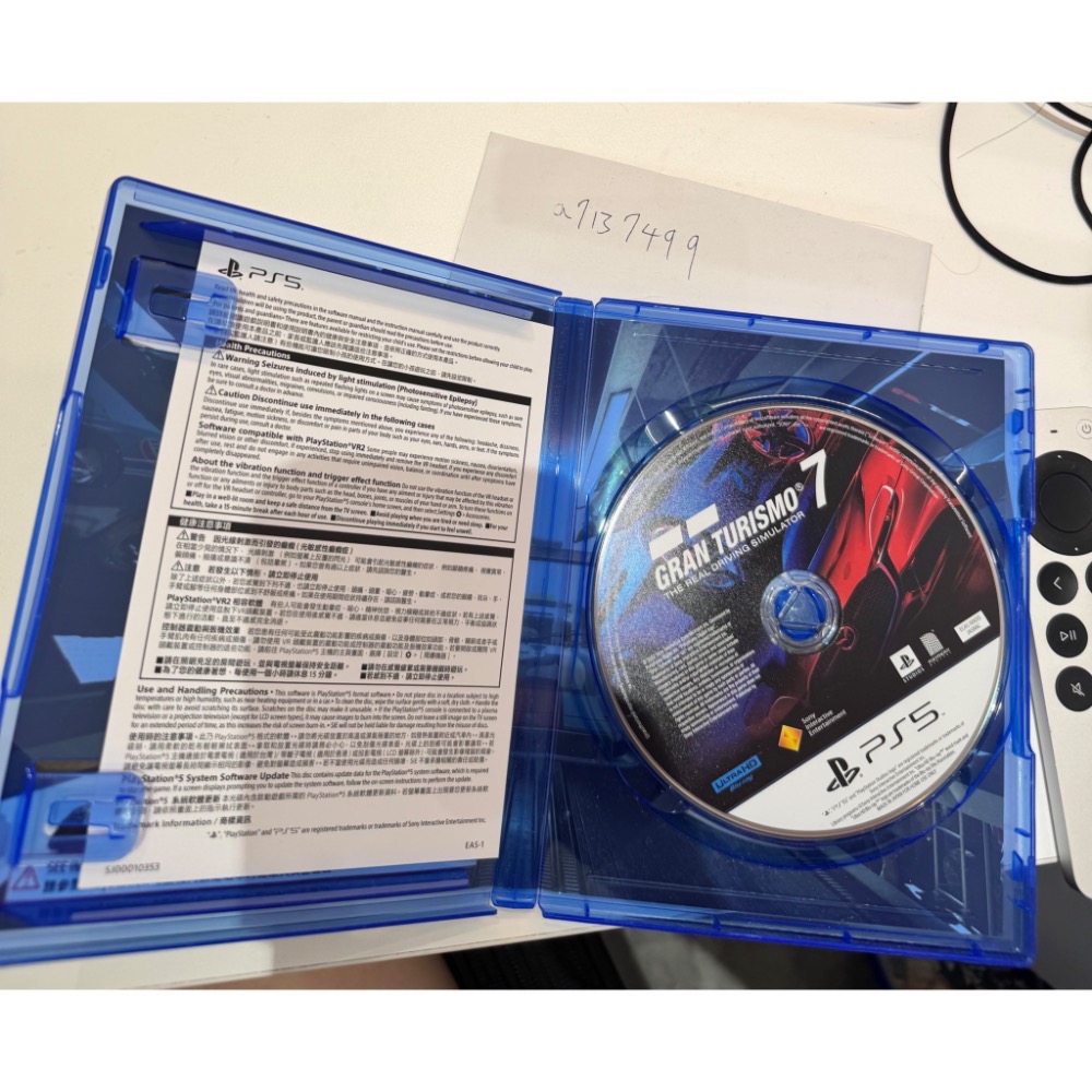 ps5 gt7 跑車浪漫旅7-細節圖2