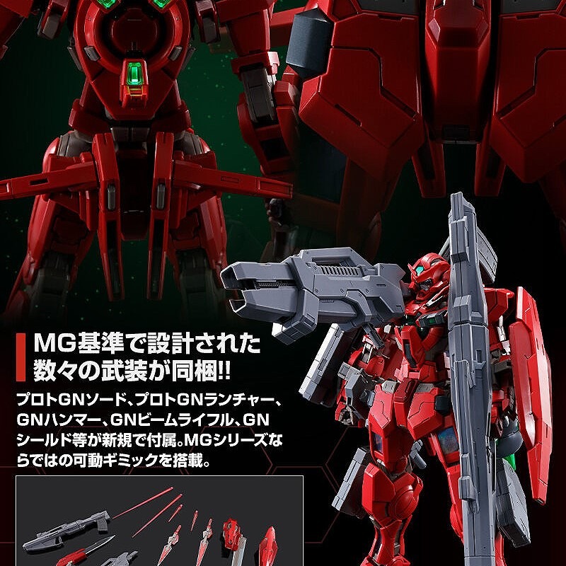 MG 1/100 GUNDAM ASTRAEA TYPE-F  FULL WEAPON SET  正義女神鋼彈 全武裝-細節圖4