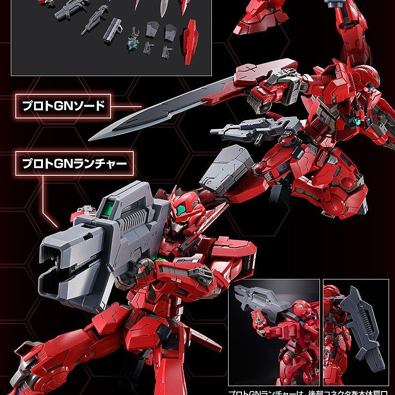 MG 1/100 GUNDAM ASTRAEA TYPE-F  FULL WEAPON SET  正義女神鋼彈 全武裝-細節圖5