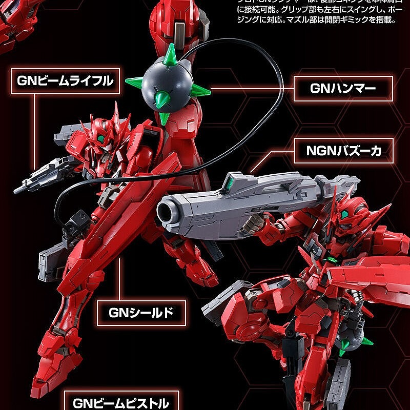 MG 1/100 GUNDAM ASTRAEA TYPE-F  FULL WEAPON SET  正義女神鋼彈 全武裝-細節圖6