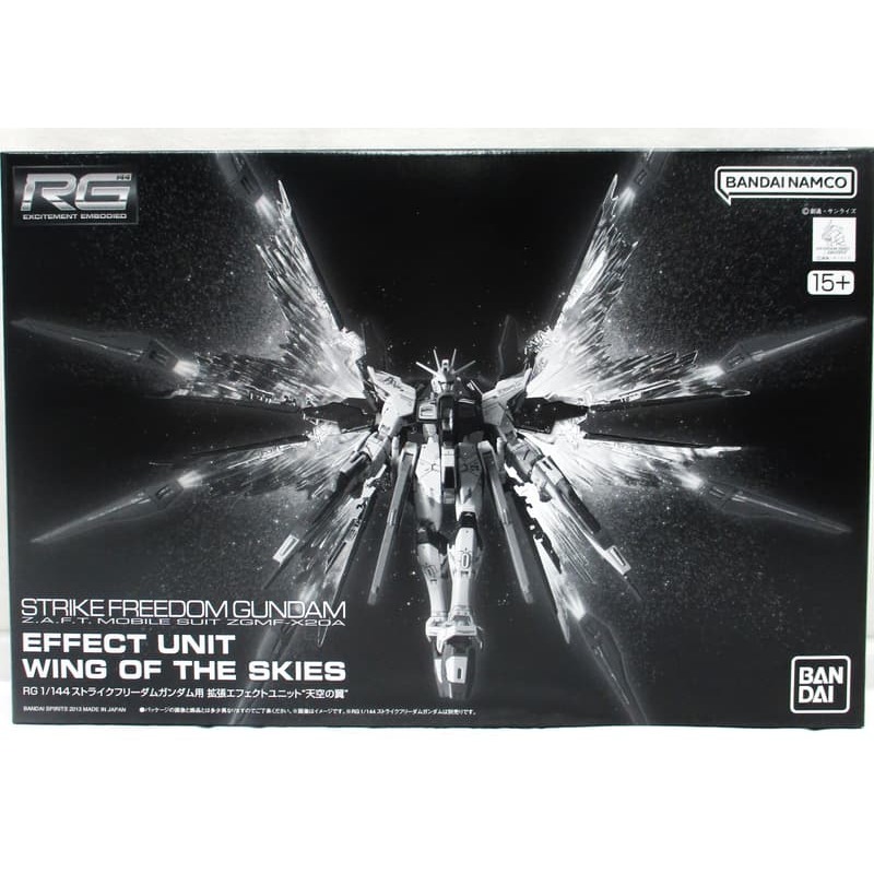 RG 1/144 #14 攻擊自由鋼彈 +RG 光之翼 (本體+光翼)-細節圖2