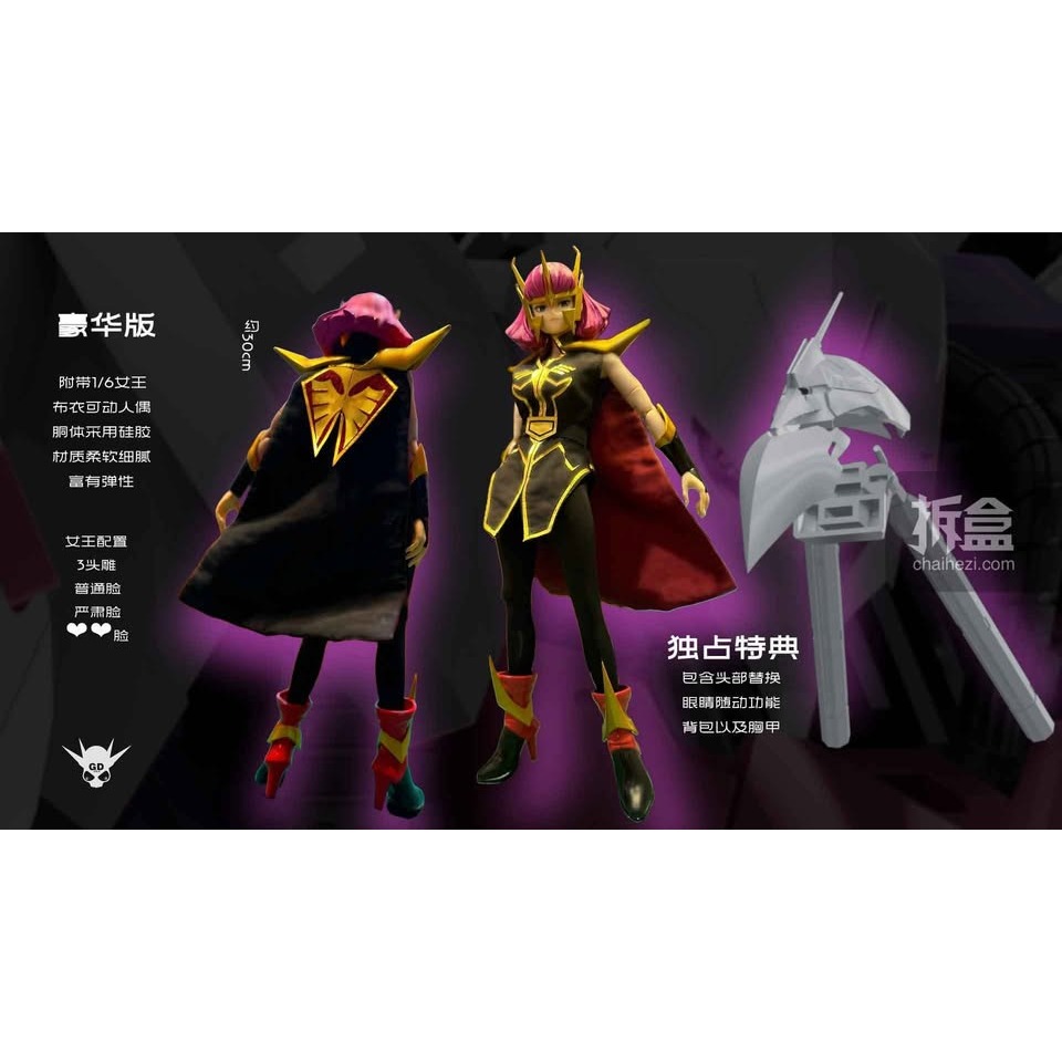 咿呀模玩工作室 YIYA-G 女王座駕 卡碧尼 丘貝雷 Qubeley 邱貝雷 豪華版 1/120 拼裝模型-細節圖2