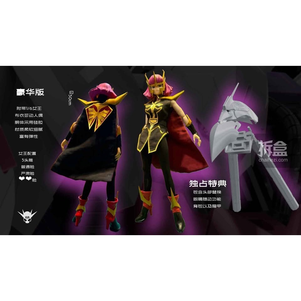 咿呀模玩工作室 YIYA-G 女王座駕 卡碧尼 丘貝雷 Qubeley 邱貝雷 豪華版 1/120 拼裝模型-細節圖2