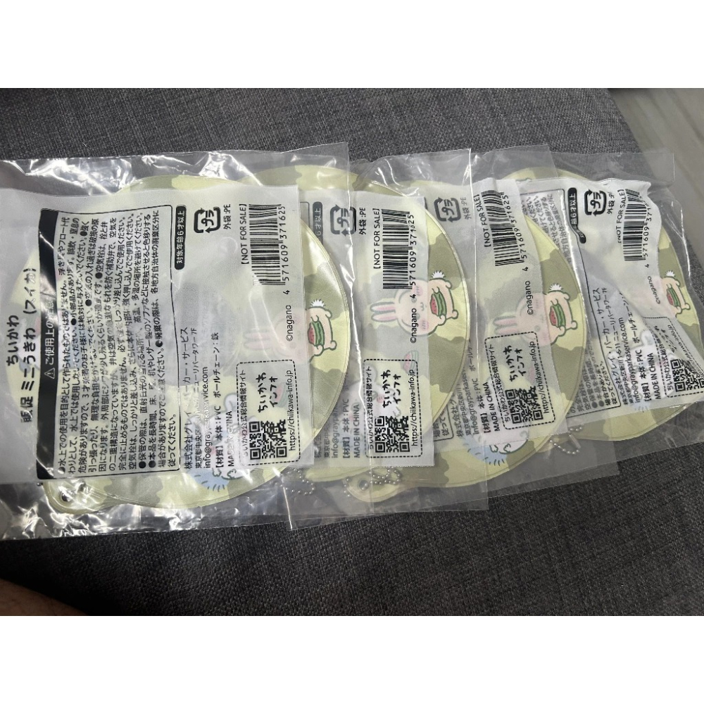全站免運 全新現貨 吉伊卡哇 玩偶配件系列 夏季限定配件 游泳圈 可充氣游泳圈 可當吊飾 日本當地帶回-細節圖5