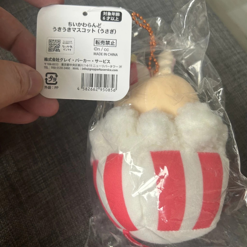 全站免運 全新現貨 吉伊卡哇 遊樂園系列 烏薩奇 爆米花 遊樂園 日本當地帶回 chiikawa 多商品可議價-細節圖3