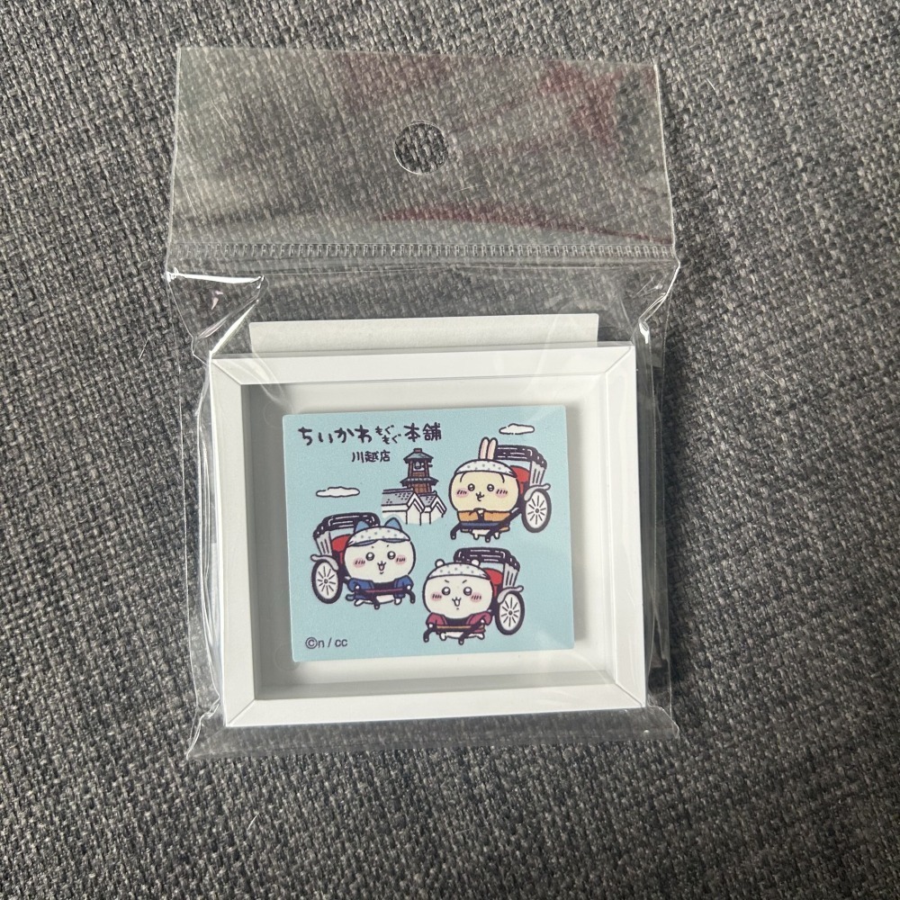 全站免運 全新現貨 吉伊卡哇 日本正版 川越限定 方形磁鐵 窗型磁鐵 畫作磁鐵 當地店鋪帶回 chiikawa-細節圖4