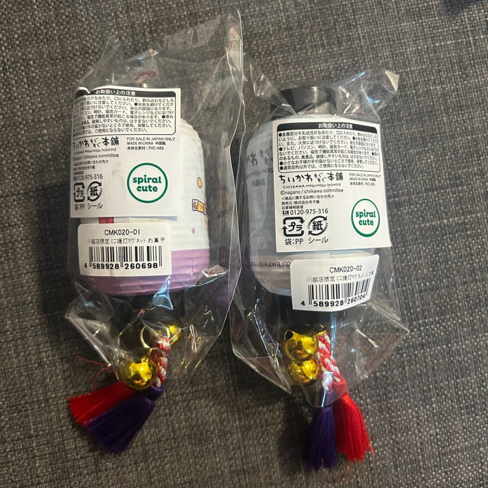 全站免運 全新現貨 吉伊卡哇 日本正版 川越限定 燈籠磁鐵 當地店鋪帶回 chiikawa-細節圖2