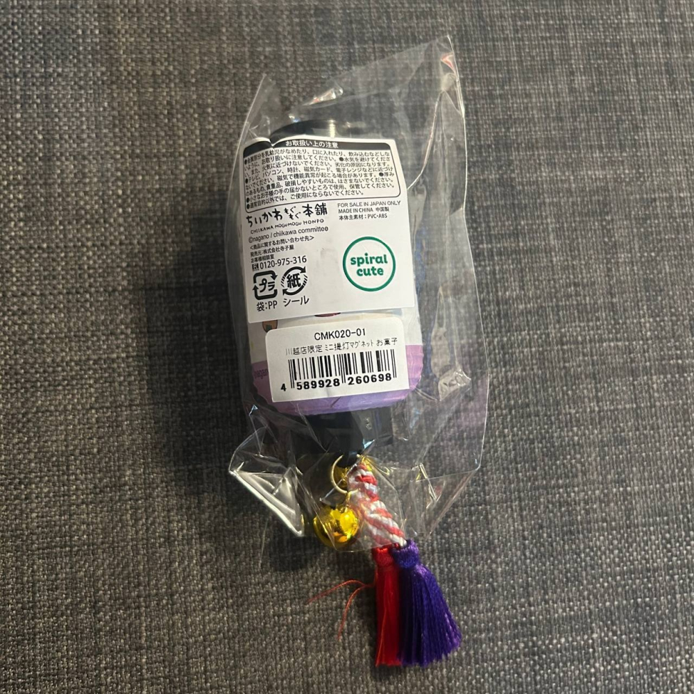 全站免運 全新現貨 吉伊卡哇 日本正版 川越限定 燈籠磁鐵 當地店鋪帶回 chiikawa-細節圖5