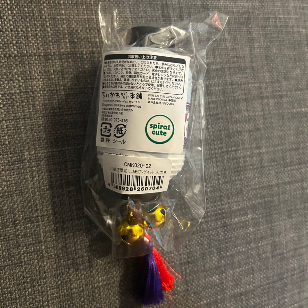 全站免運 全新現貨 吉伊卡哇 日本正版 川越限定 燈籠磁鐵 當地店鋪帶回 chiikawa-細節圖8