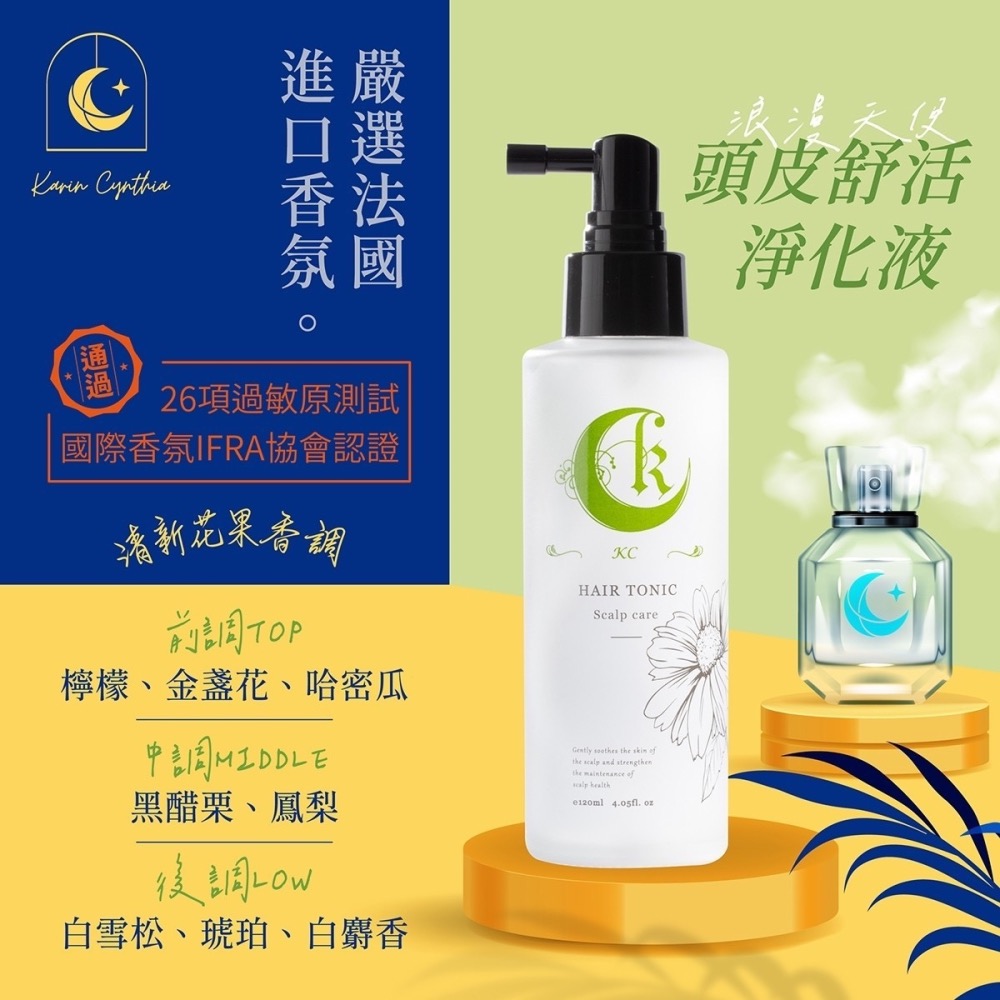 ❤️‍🔥現貨快速出貨🏅️KC代理💗長髮神器💗KC浪漫天使🎁洗髮精洗髮乳護髮乳Chloe同名女香水沐浴乳免沖護髮-細節圖6