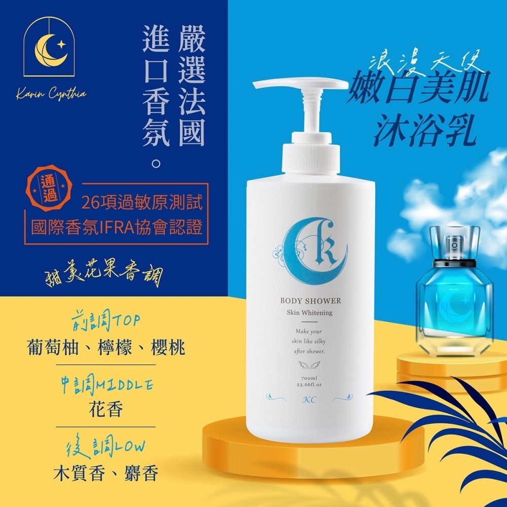 ❤️‍🔥現貨快速出貨🏅️KC代理💗長髮神器💗KC浪漫天使🎁洗髮精洗髮乳護髮乳Chloe同名女香水沐浴乳免沖護髮-細節圖8