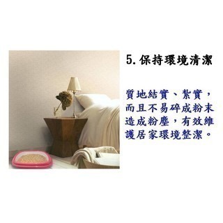 【擊掌寵物】15kg無甲醛 快速崩解型松木砂 偏遠地區需補差額純天然松木貓砂 快速崩解型松木砂木屑貓砂-細節圖6