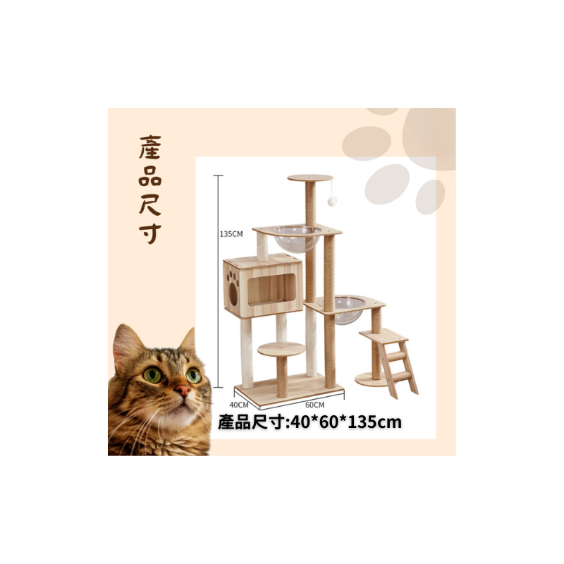 四季通用貓咪小天地木質貓跳台-B15-細節圖4