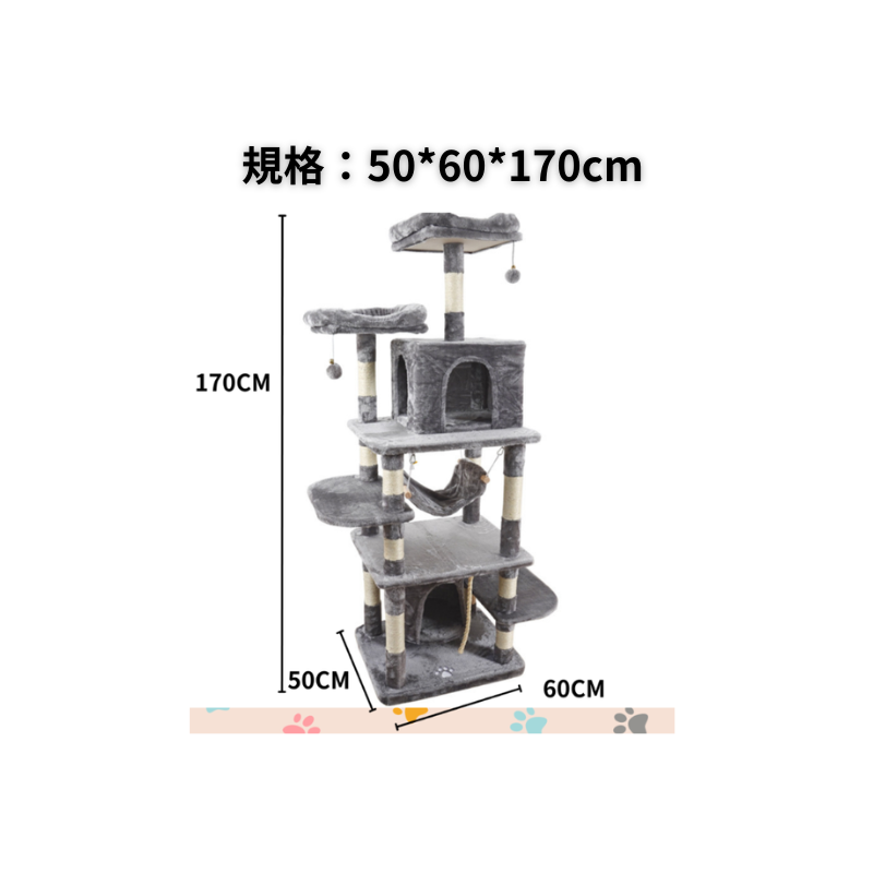 豪華絨布大型貓跳台-225-細節圖6