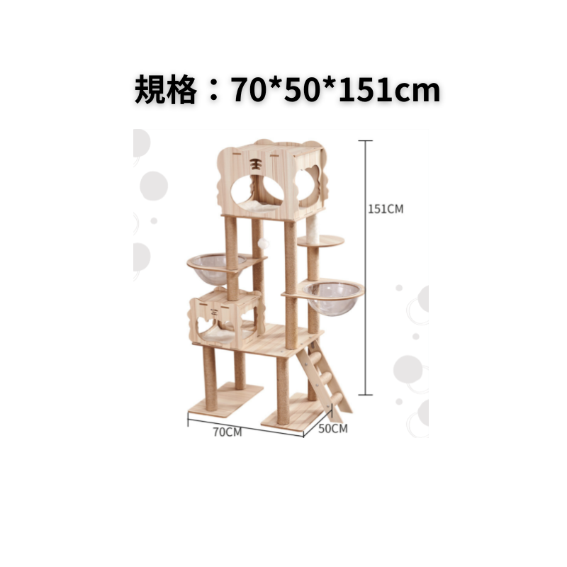 四季通用貓咪小天地木質貓跳台-HU2-細節圖4