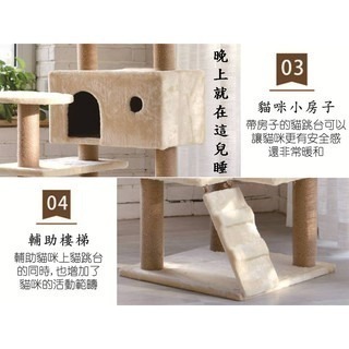 【擊掌寵物】現貨三高度瞭望台貓城台-102-細節圖2