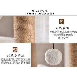 【擊掌寵物】現貨三高度瞭望台貓城台-102-細節圖4