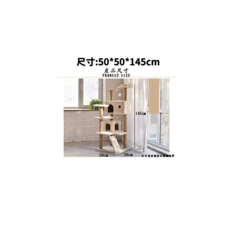 【擊掌寵物】現貨三高度瞭望台貓城台-102-細節圖5