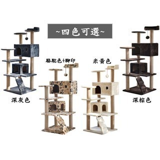 【擊掌寵物】現貨三高度瞭望台貓城台-102-細節圖6