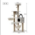 現貨羊羔絨頂級中型別墅貓城堡 貓跳台-011-細節圖8